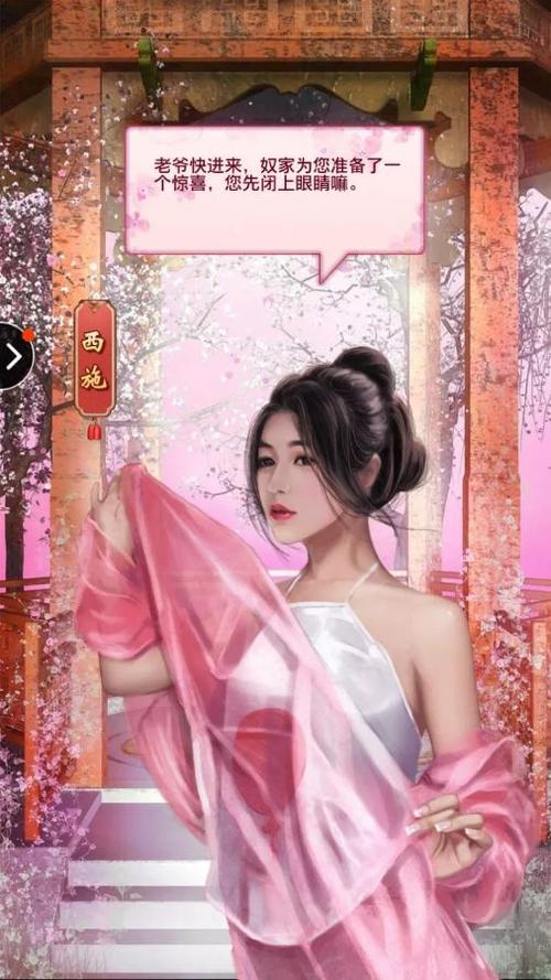 官居几品结局一览