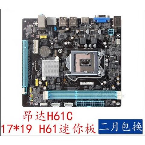 intel h61主板参数