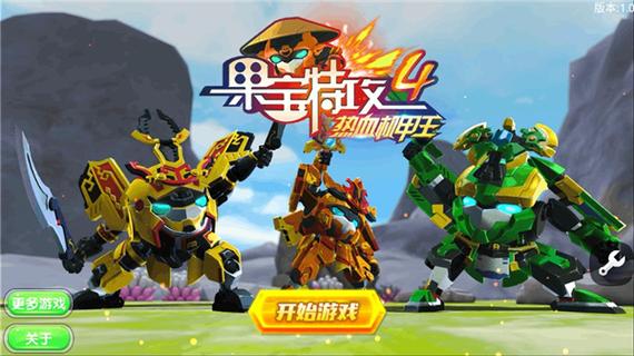 热血游戏王内购破解版