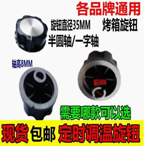 空气炸锅定时旋钮不转