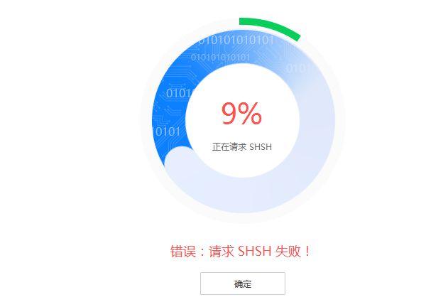 关闭验证后怎么升级
