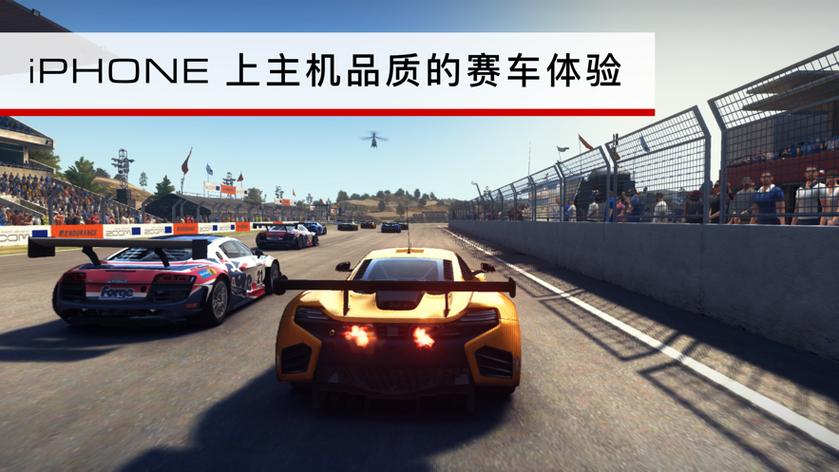 grid超级房车赛下载截图