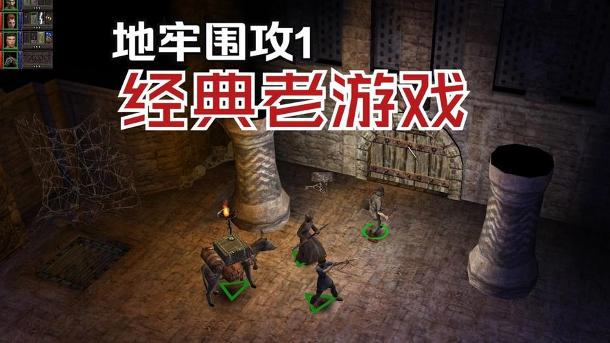 WIN10系统玩地牢围攻2方法