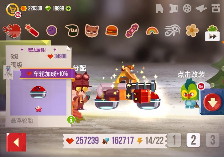 喵星大作战威名解锁