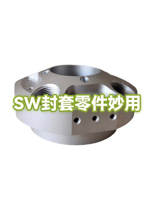 sw装配体隐藏一个零件