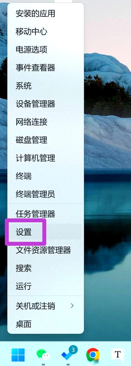 隐藏右下角图标缩略图