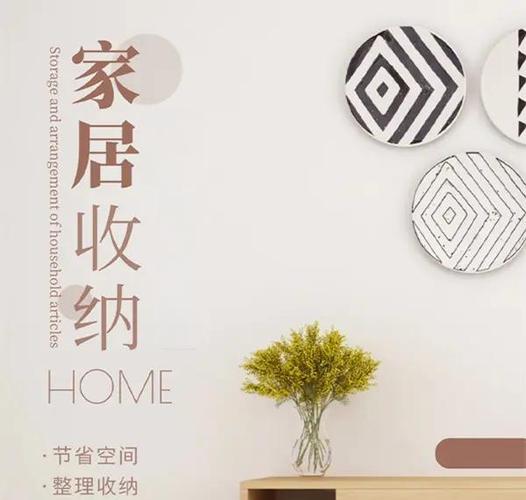 收纳师工作好找吗
