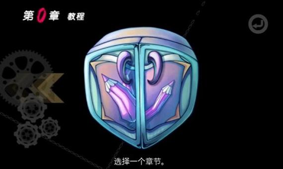roombreak下载图标