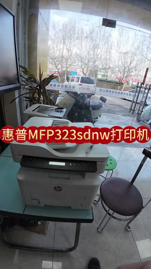 惠普1212打印机灯一直闪不打印缩略图