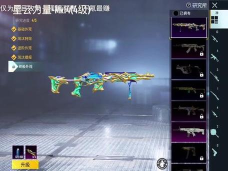 Pubg如何获得星云妹控?