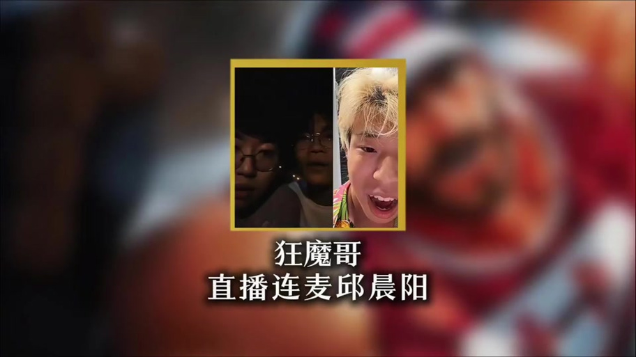 曼巴直播