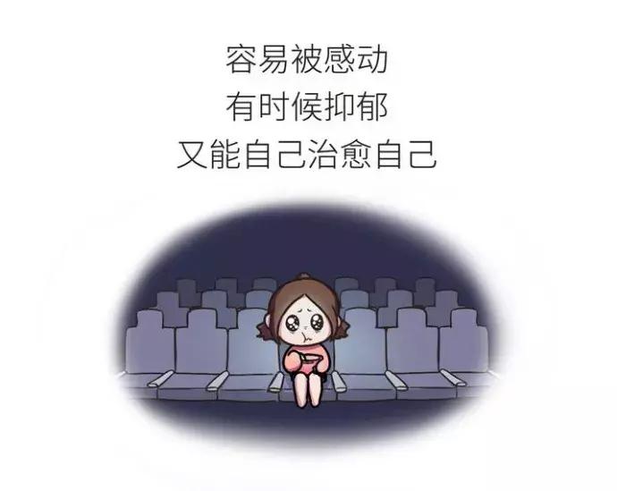 没安全感的女人的表现