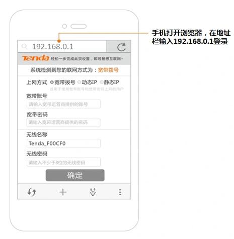 wifi官网入口