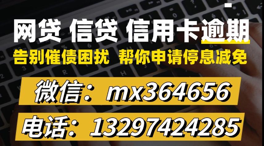 拍拍贷可以协商延期还款吗缩略图