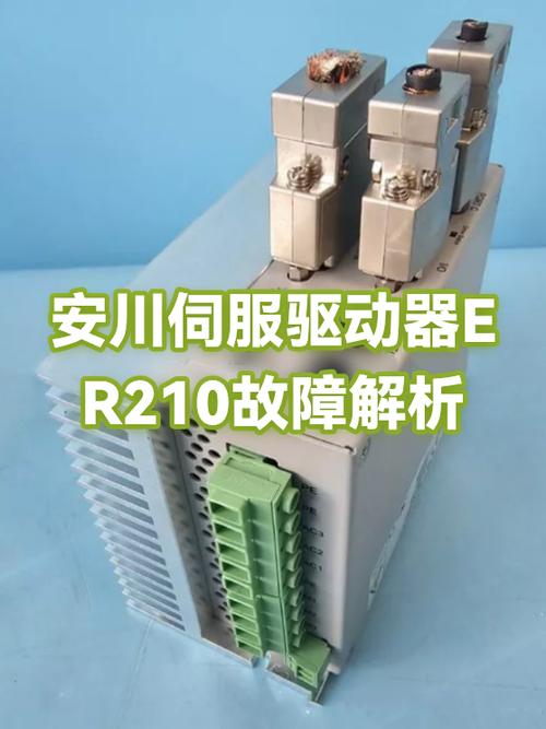 安川伺服故障代码大全