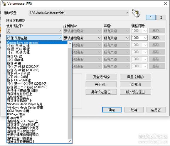 通达信鼠标翻滚不切换股票