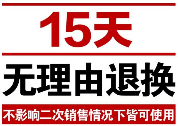 签收超过15天可以退货吗游戏截图