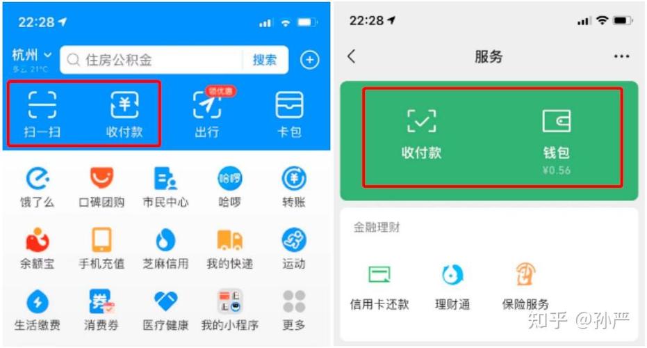 龙支付钱包提现手续费