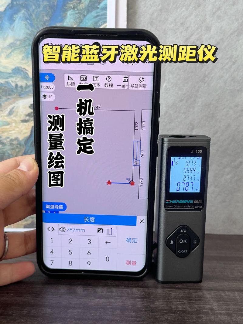 蓝牙范围有多远