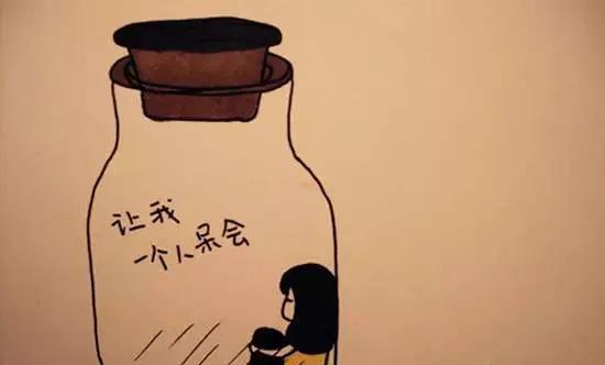 lonely想表达什么