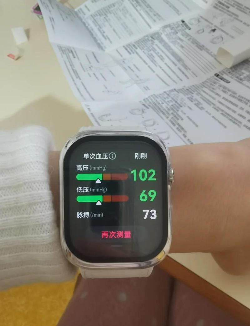 智能手环可以量血压吗