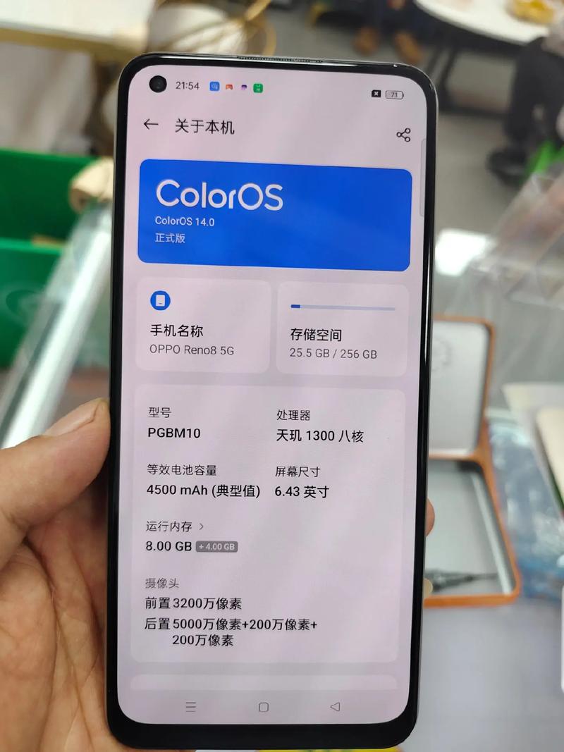 opporeno8防误触功能在哪
