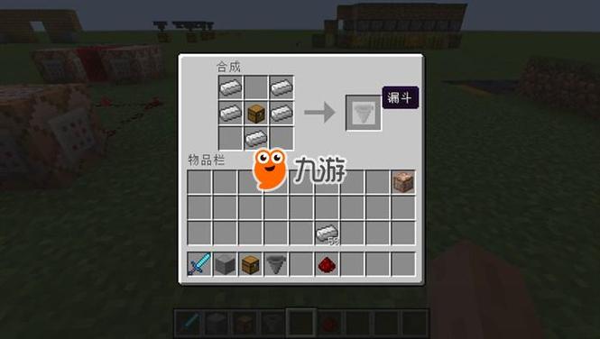 我的世界漏斗刷钻石
