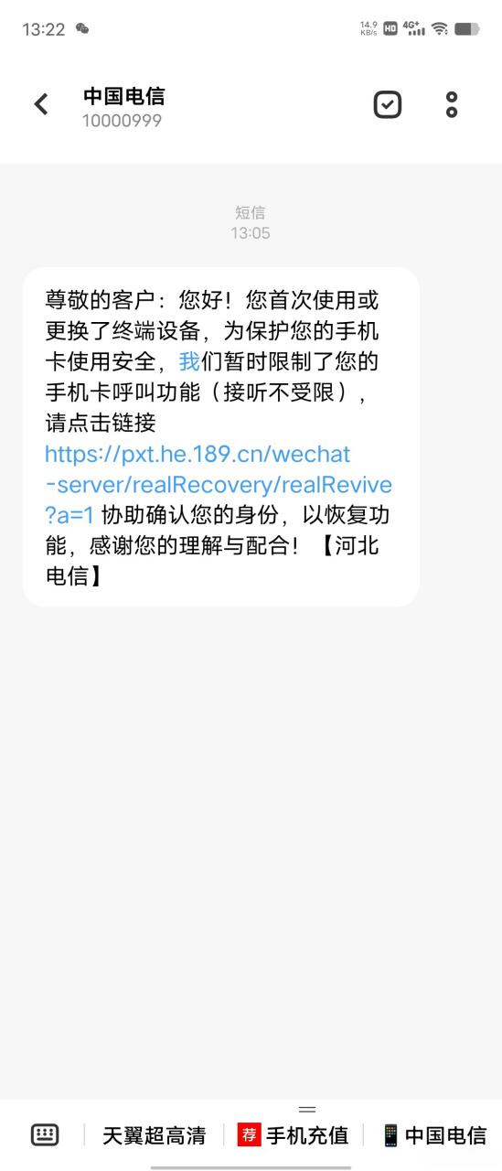oppo手机通话限制在哪里设置缩略图