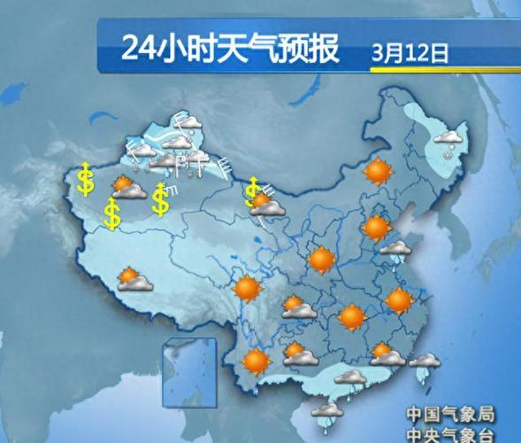 未来三天全国天气预报降雨图游戏截图
