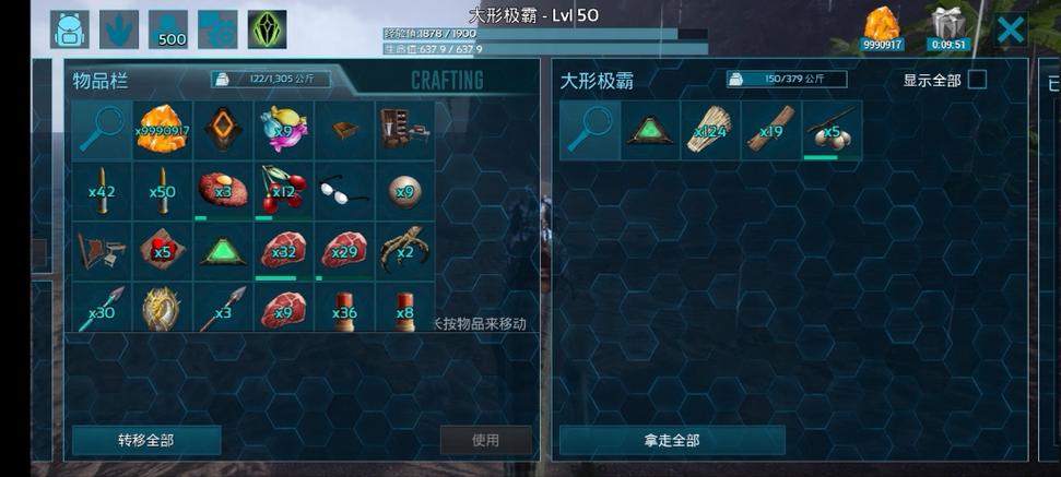 方舟生存进化辅助器礼包