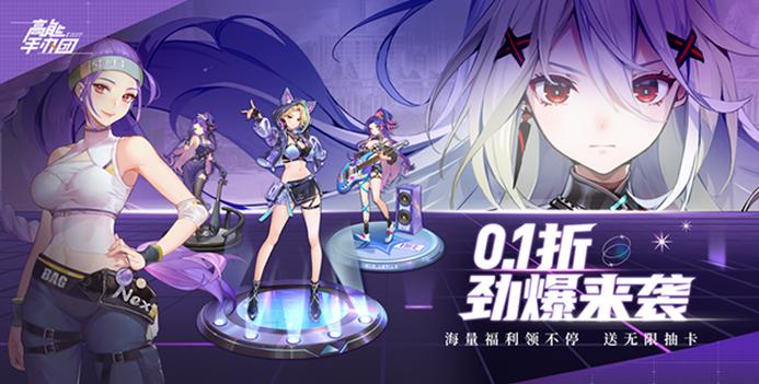 无限抽卡手游