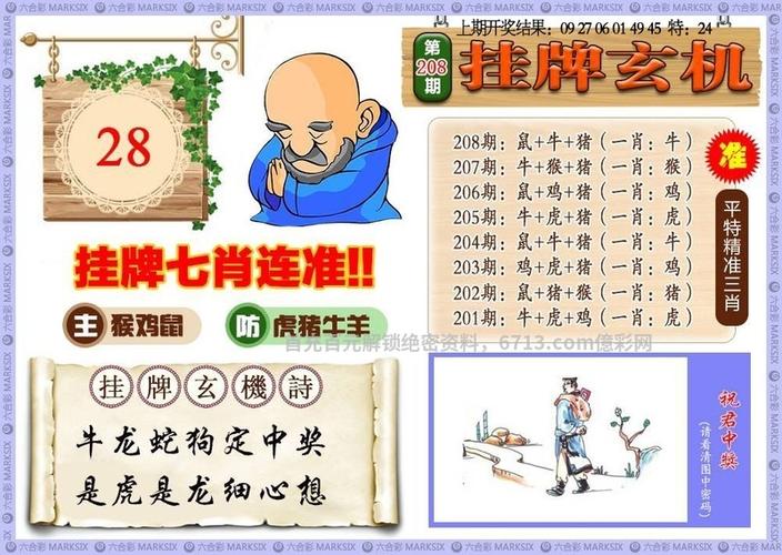 17图库澳彩