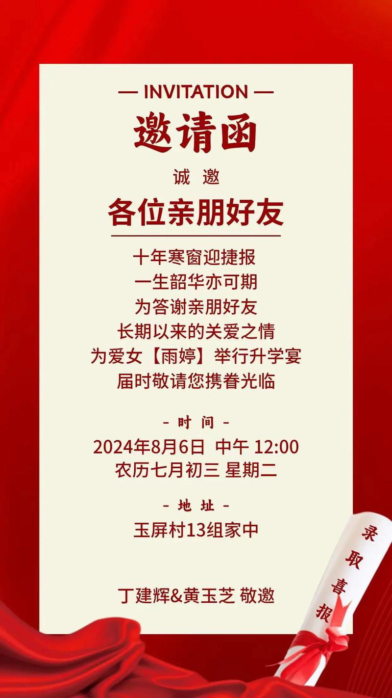 多客邀请码是什么怎么获得