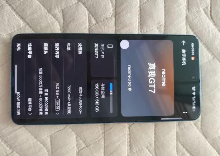真我gt7毛病太严重了