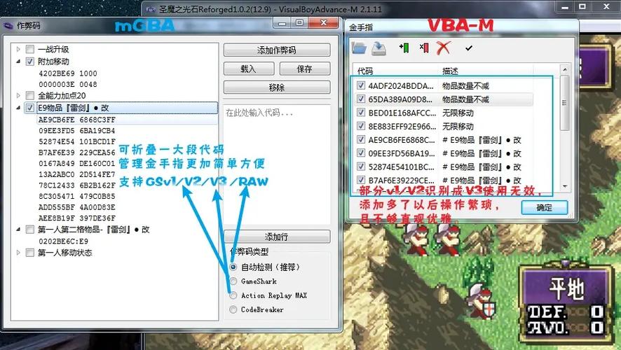 火焰纹章圣魔之光石手机版金手指