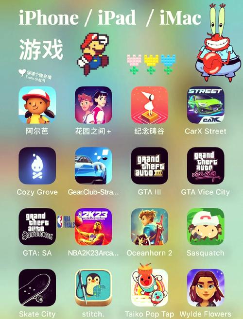 美区ios游戏哪个好玩