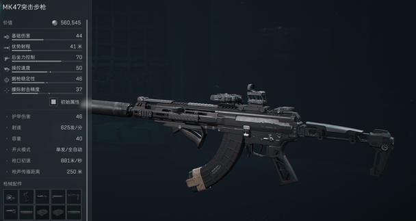 暗区突围为什么没有MK47突击步枪