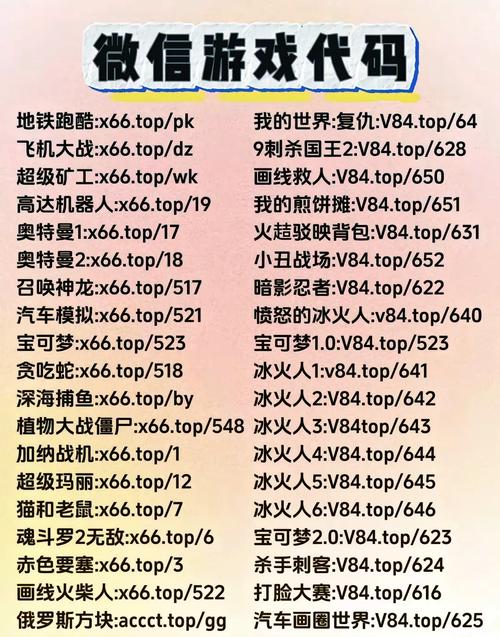 触漫帐号密码大全土豪