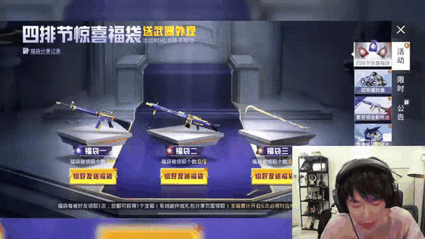 直播和平精英赚钱吗