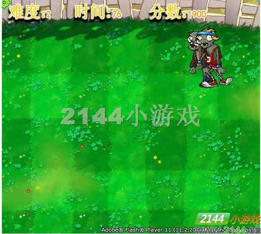 射杀僵尸小游戏