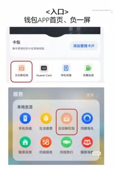 华为14nova手机怎么没有剧场光