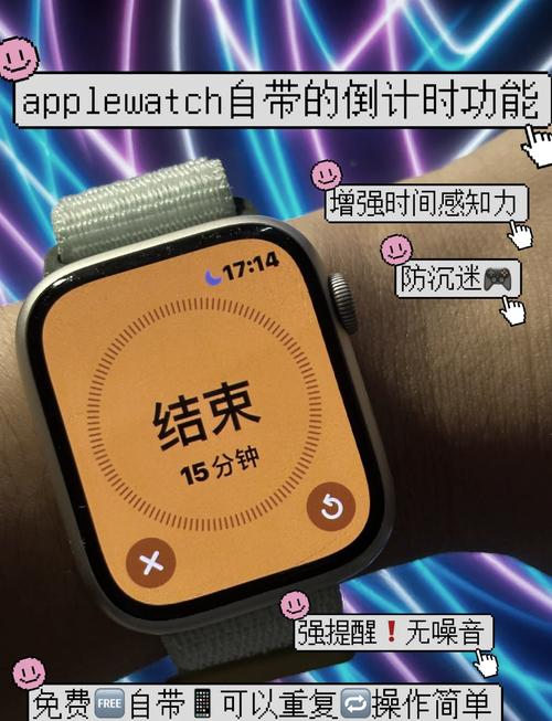 苹果手表亮屏时间怎么设置