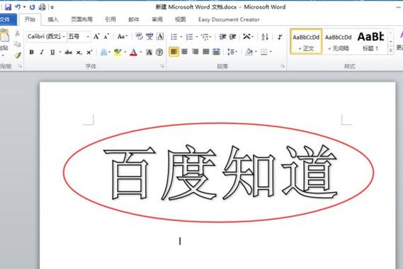Word文档写不了字是怎么回事