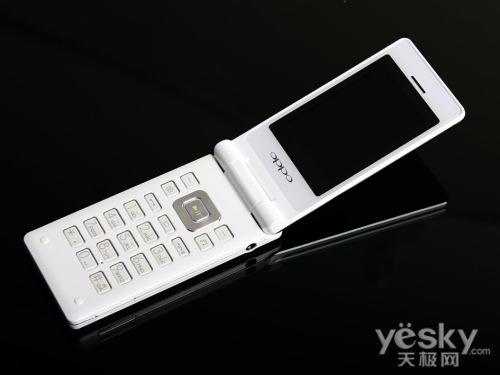 OPPO free
