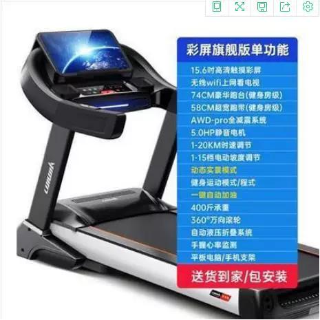 立久佳跑步机怎么启动不了