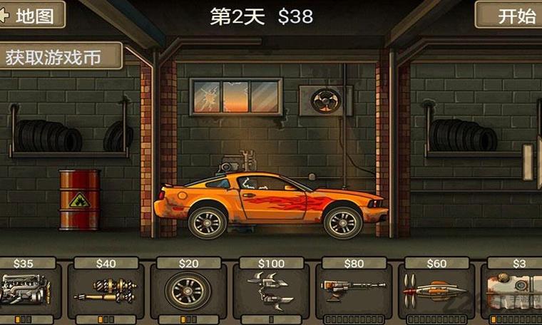 战车撞僵尸1内置mod菜单下载