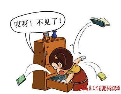 东西丢了能找回来吗