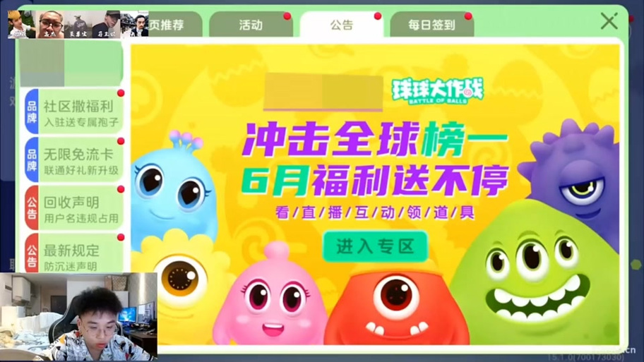 球球大作战符号大全花样符号复制