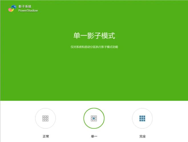 powershadow下载