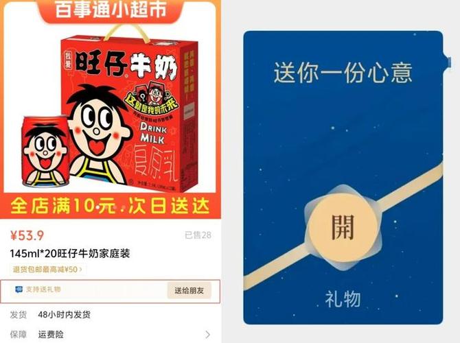 蓝色红包代表什么意思